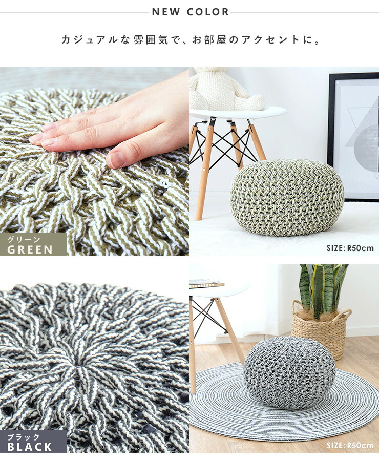 楽天市場】3/4(水)20:00〜最大3000円OFFクーポン配布中♪ プフ 50cm