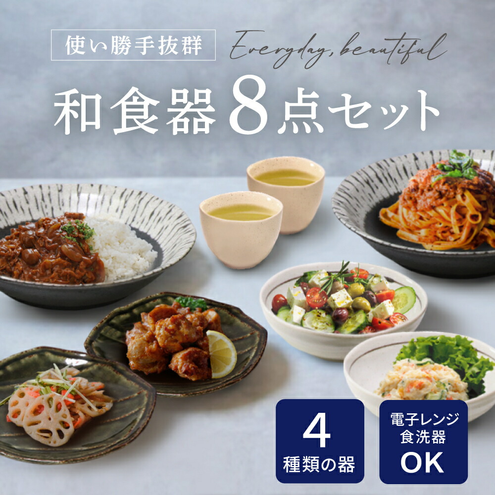 楽天市場】七段盛 [43×30×15cm] | 前菜皿 高級 おしゃれ 魅せる 階段