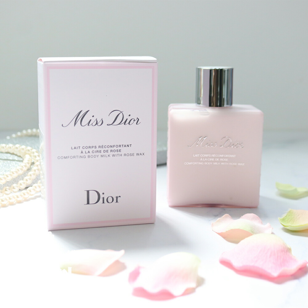 楽天市場】【10％OFF!スーパーSALE限定】ディオール Dior ボディ