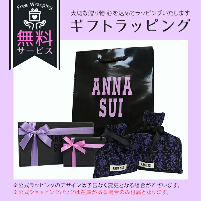 楽天市場】アナスイ annasui ボディシャンプー＆ボディローション