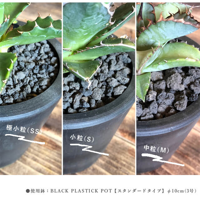 楽天市場】富士砂 小粒(S) 0.5L 化粧砂 黒 細目 中目 マルチング