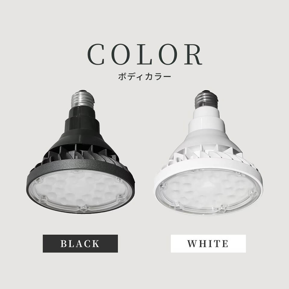 楽天市場】WAP SUN 20W【BARREL】 防水仕様！光合成効率を上げる【植物