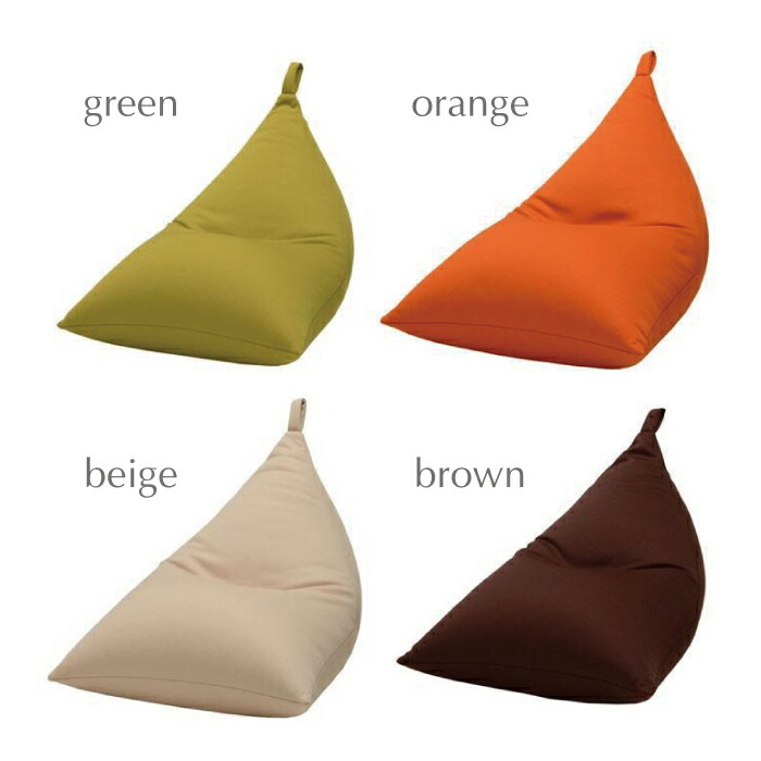 楽天市場】日本製 ビーズクッション 三角 軽量 シンプル ベーシック