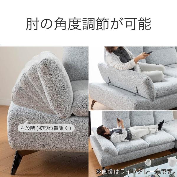 楽天市場】右肘2人掛けソファ ヴァリ ライトグレー色【ホームズ