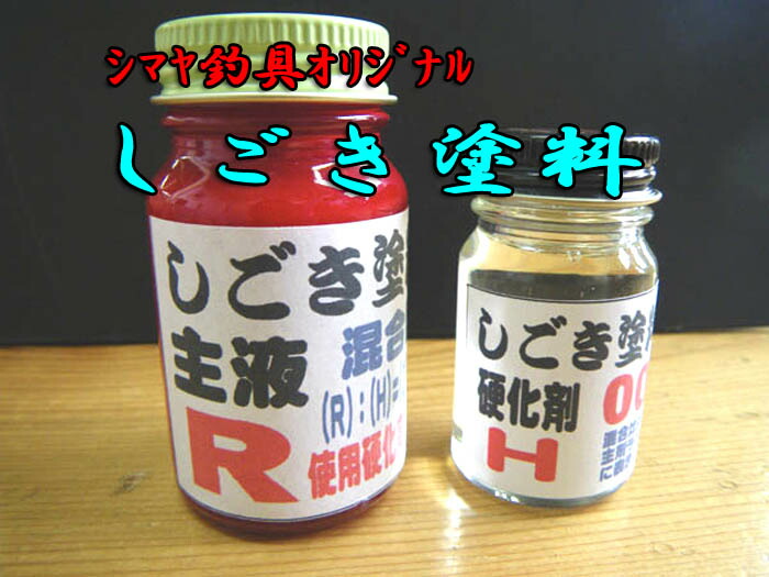 楽天市場】富士工業 T-RVSG306 チタンSiC トーナメント30