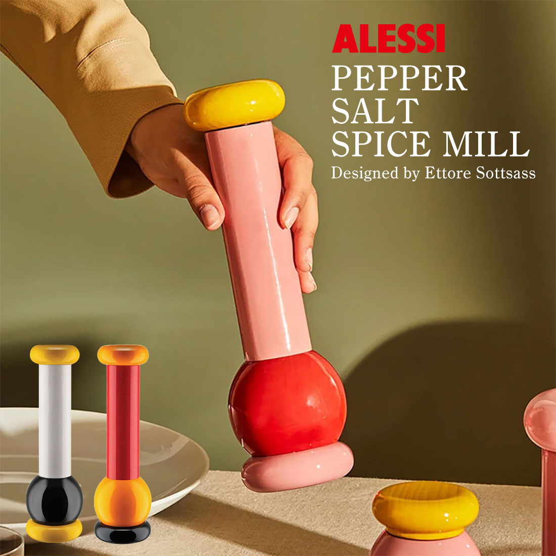 楽天市場】【要エントリ全ポイントback抽選!】ALESSI TWERGI ペッパー