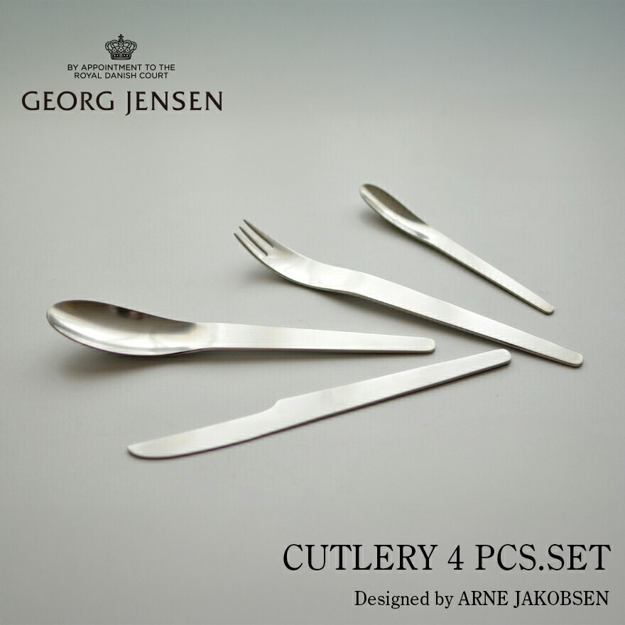 楽天市場】【店舗クーポン発行中】Georg Jensen ARNE JACOBSEN