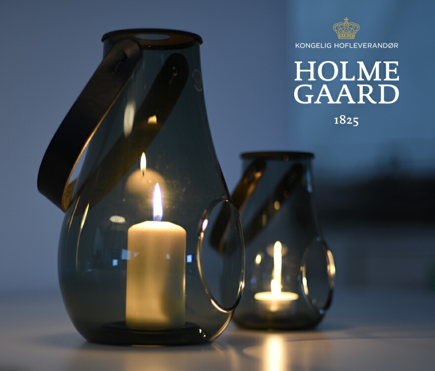 楽天市場】【店舗クーポン発行中】HOLMEGAARD ホルムガード DESIGN