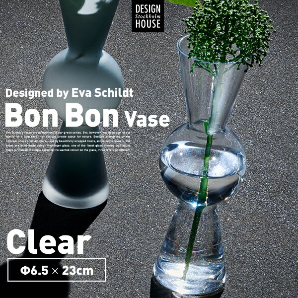 楽天市場】【店舗クーポン発行中】Design House Stockholm Bon Bon