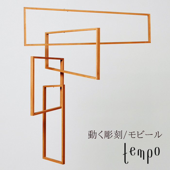楽天市場】【店舗クーポン発行中】tempo モビール perspective