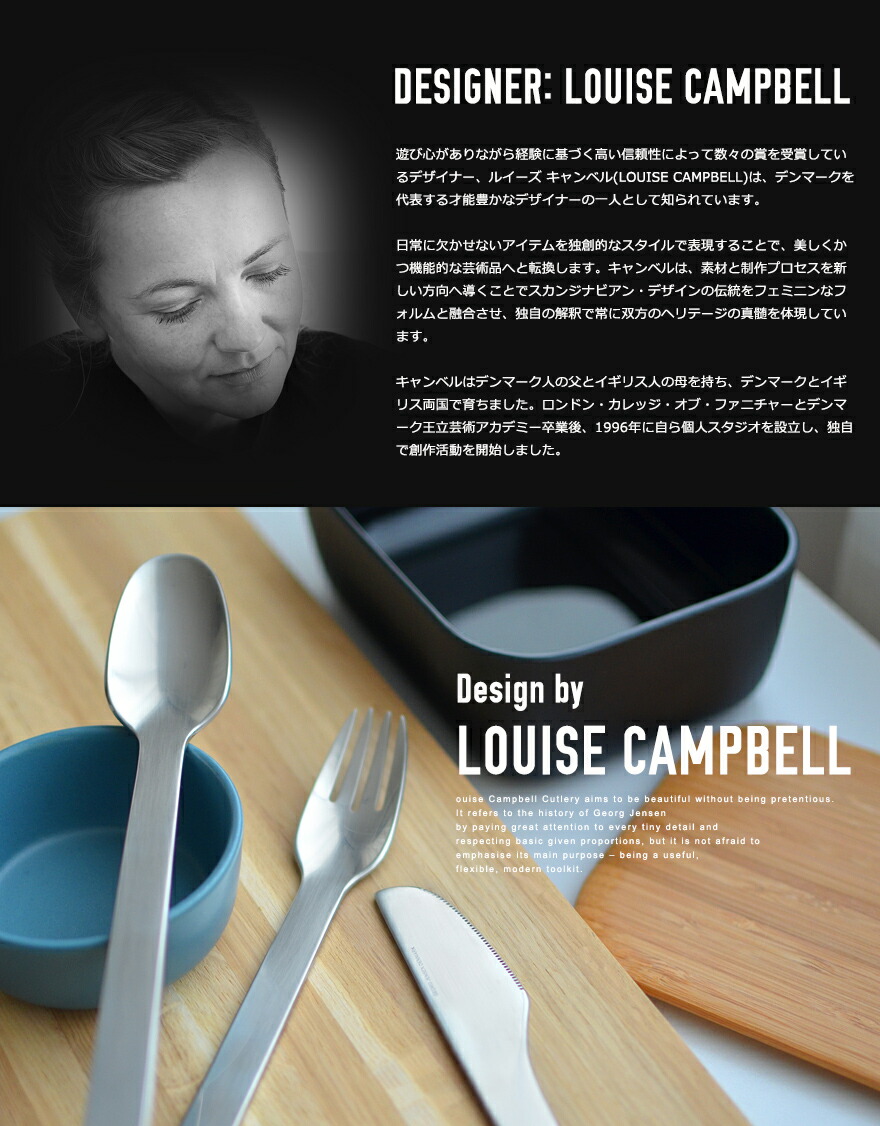 楽天市場】Georg Jensen ジョージ ジェンセン LOUISE CAMPBELL