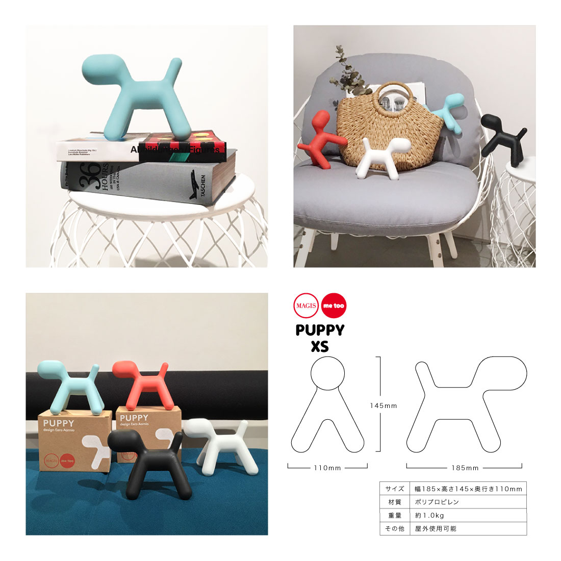 楽天市場】MAGIS me too マジス ミートゥー パピー XS サイズPUPPY