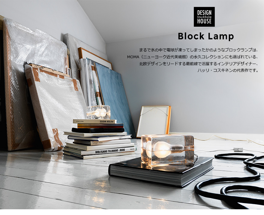 楽天市場】【要エントリ全ポイントback抽選!】Design House Stockholm