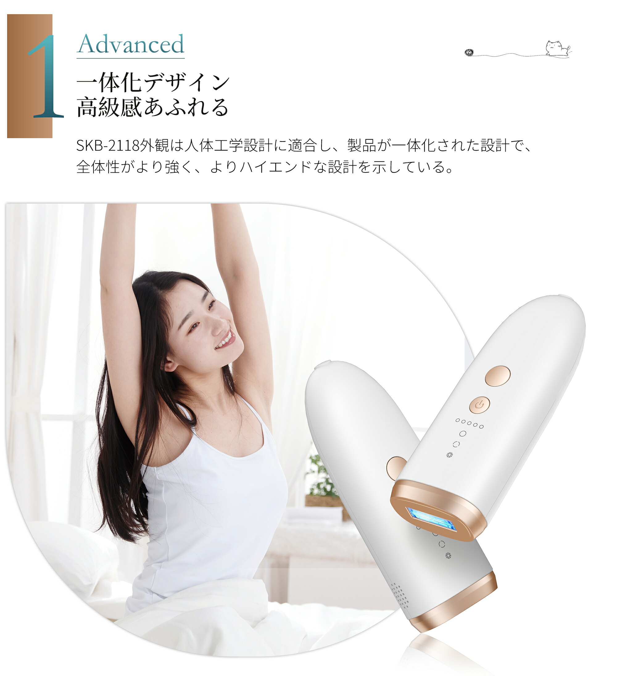 楽天市場】【SS期間限定50％OFF】YUNDOO 脱毛器 冷感脱毛器 れいかんだ