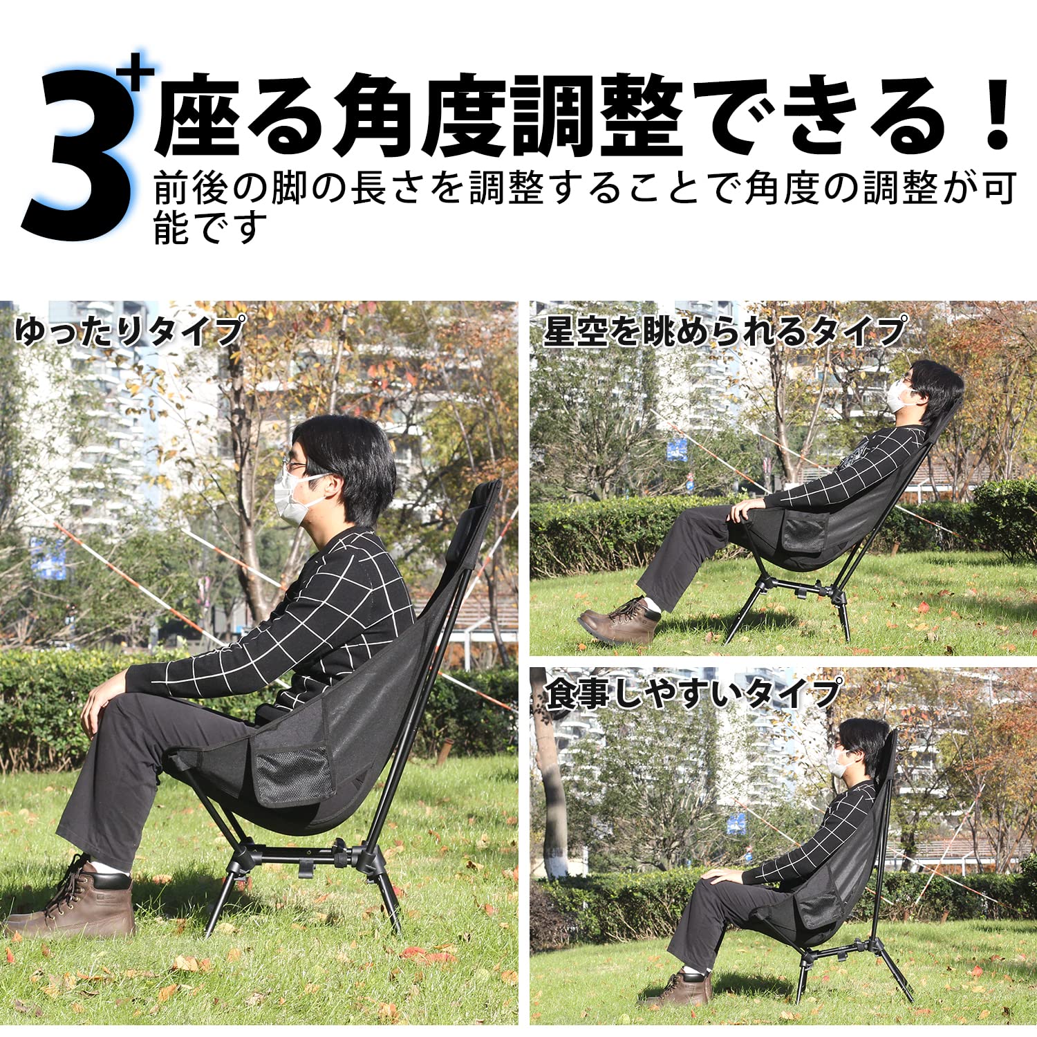 楽天市場】MOON LENCE アウトドアチェア ハイバック 四段階高さ調節