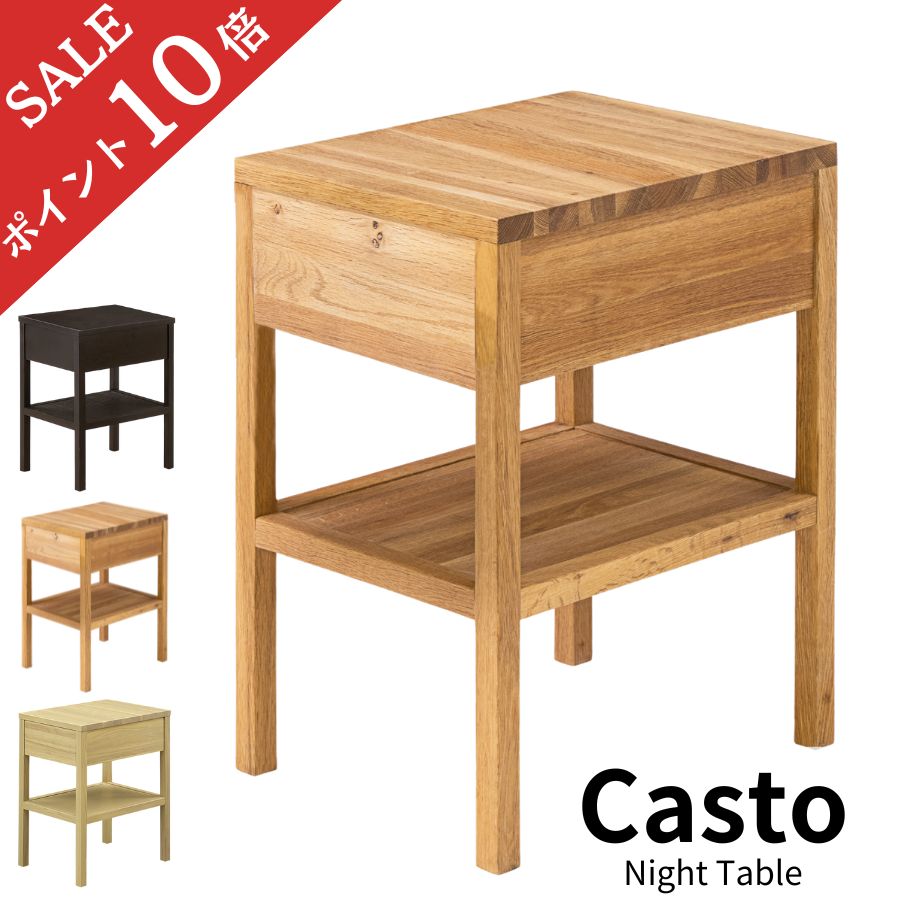 楽天市場】【ポイント10倍】 ベッド サイドチェスト ベッドサイド