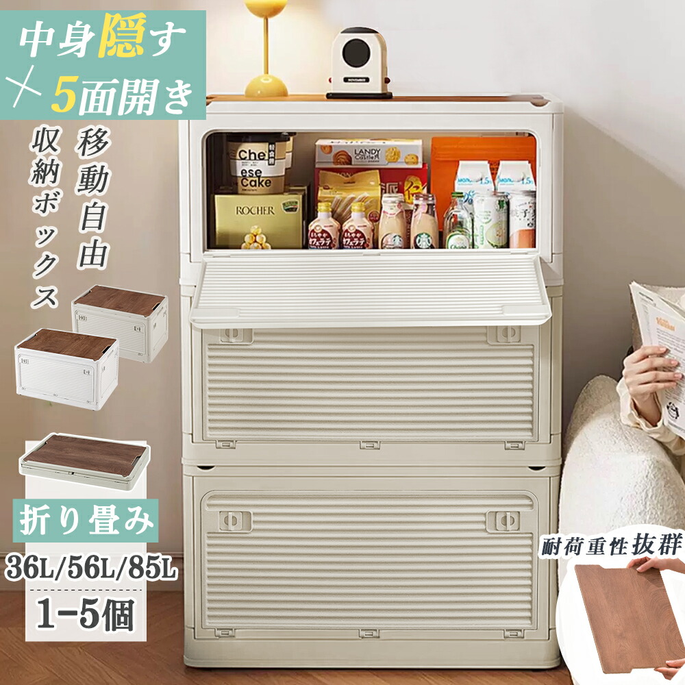 楽天市場】改良版【12％OFFクーポン☆SS限定】収納ボックス 折りたたみ