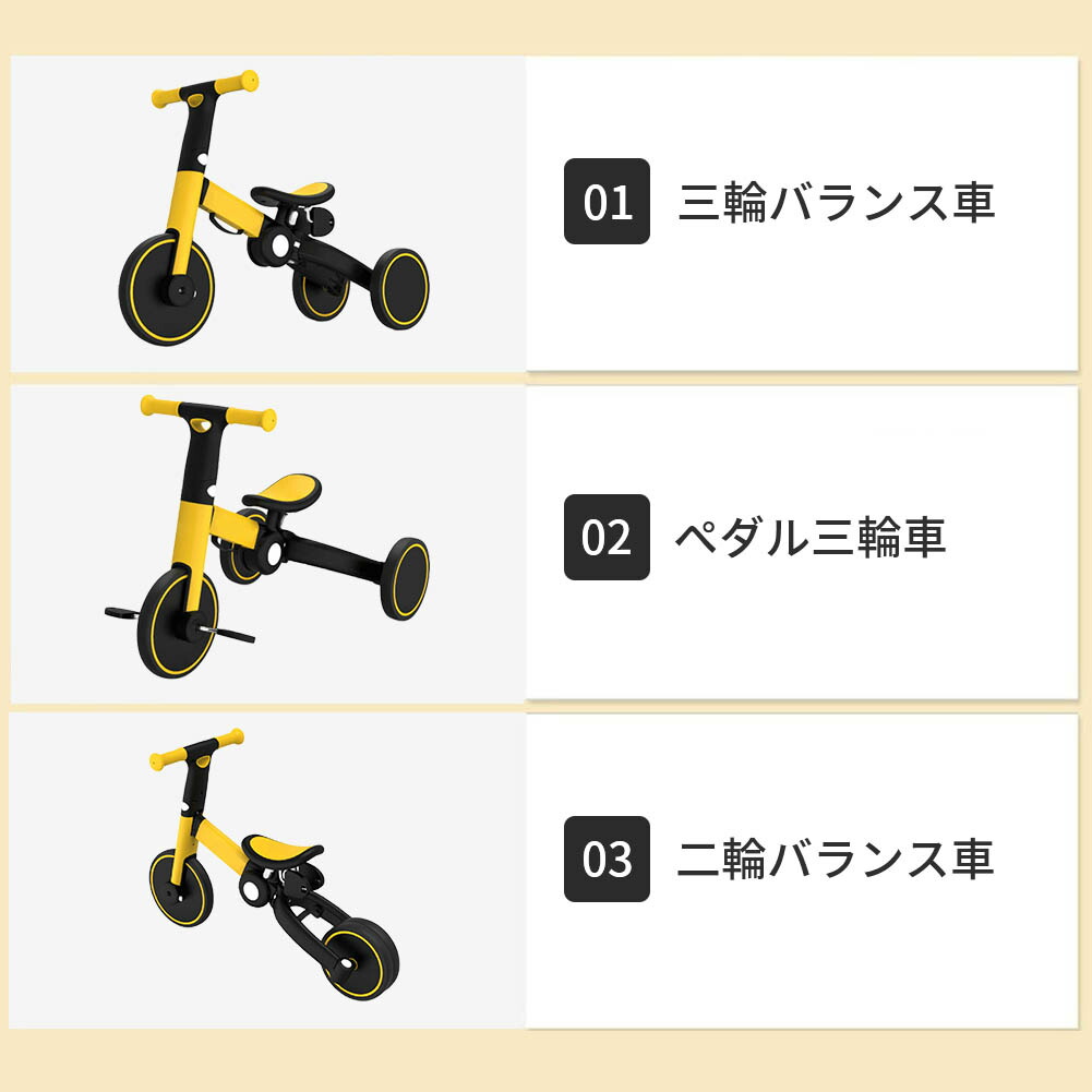 楽天市場】三輪車 5way三輪車 5 in 1 折り畳み式 持ち運び易い