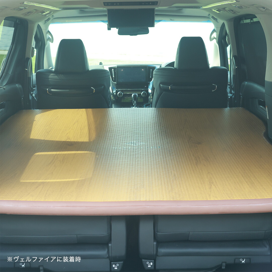 楽天市場】デリカ D:5 ベットキット エアベッド エアマット 車中泊