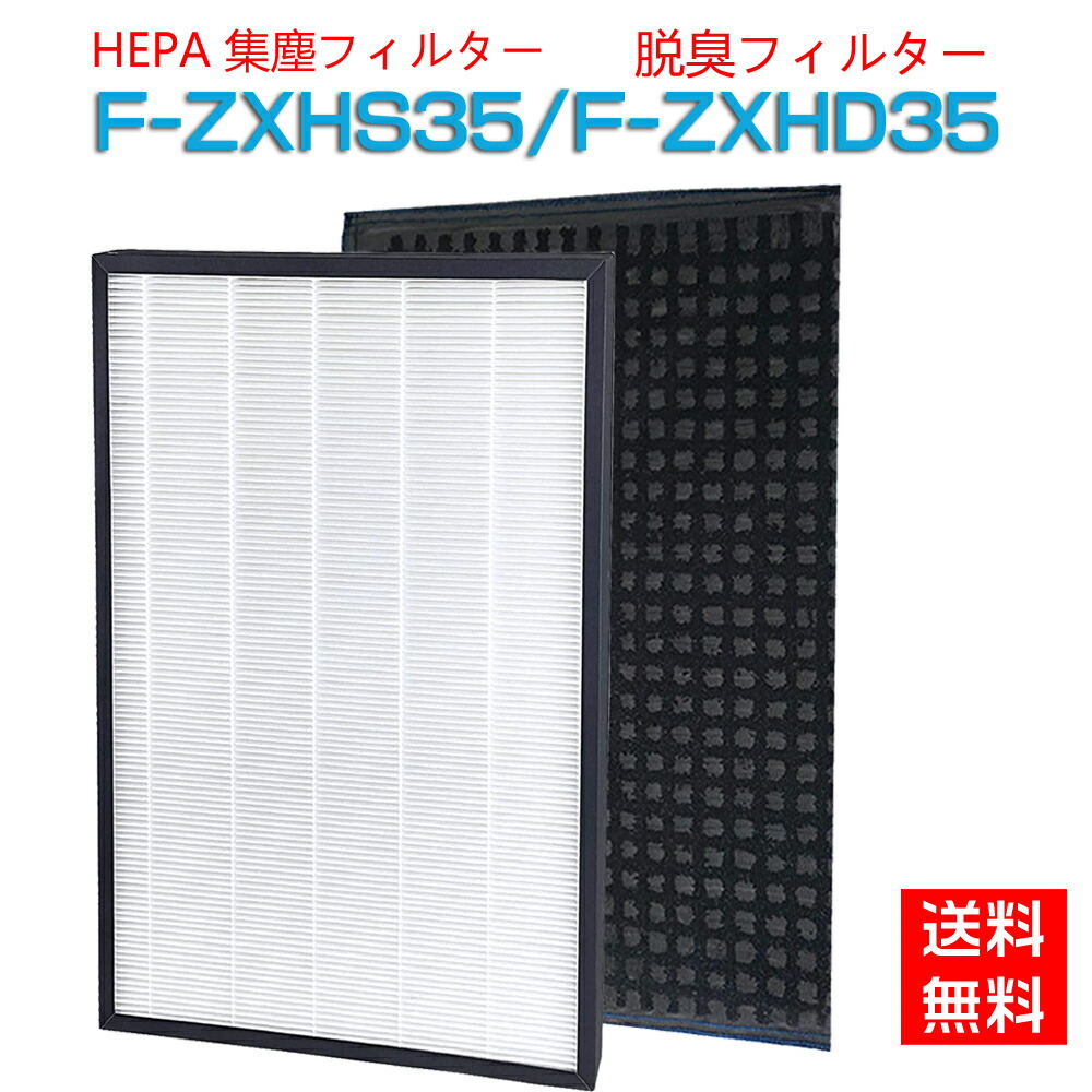 楽天市場】パナソニック f－vxg35 フィルターの通販