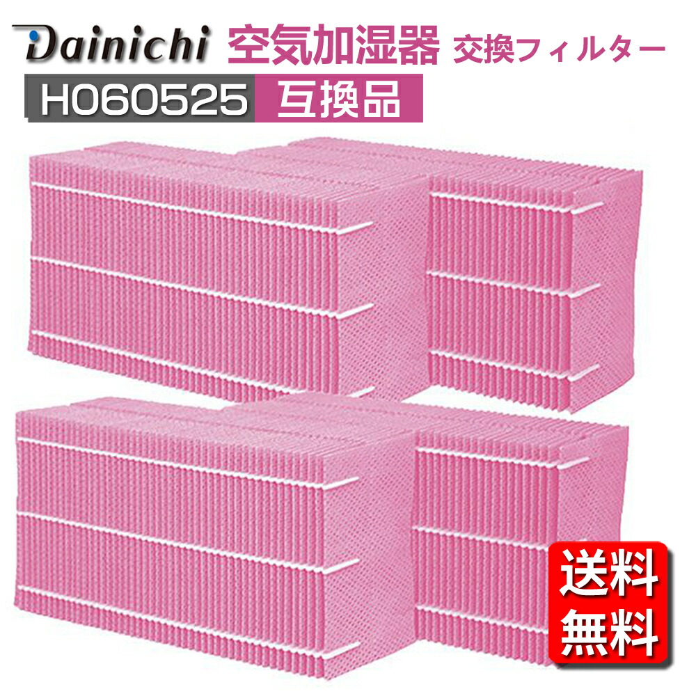 楽天市場】ダイニチ 加湿器 hd-24の通販