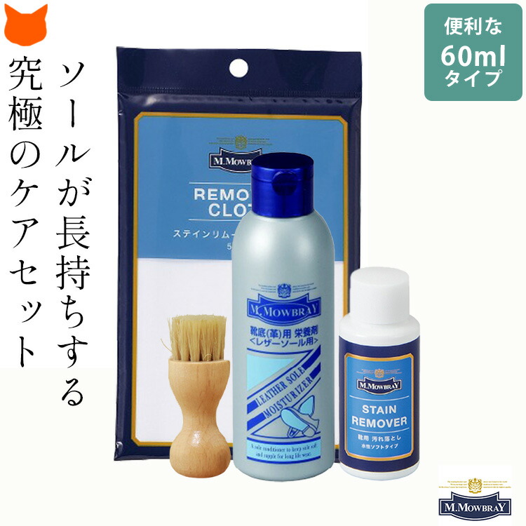 楽天市場】革靴 クリーナー 靴磨きセット 靴磨き セット 靴クリーム M