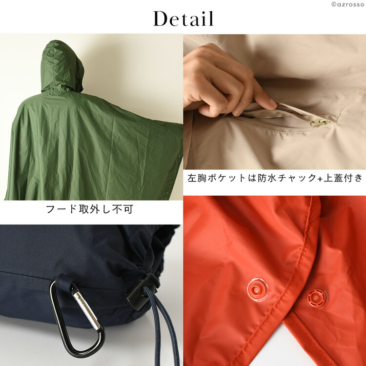 楽天市場】レイン ポンチョ レインコート レディース フード 付き