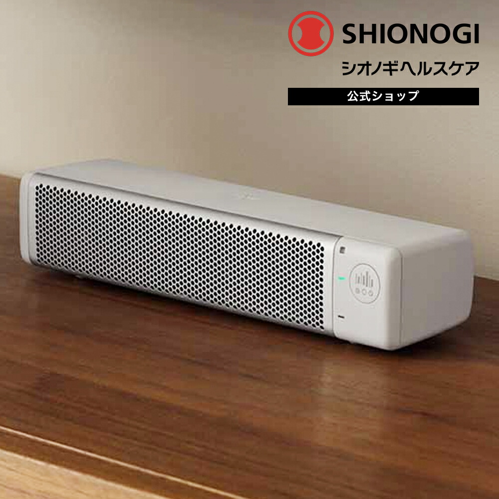 楽天市場】＼P10倍 4日20:00-11日1:59迄／＜シオノギヘルスケア公式