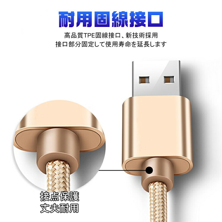 楽天市場】1m iphone 充電 ケーブル 1m ライトニングケーブル usb