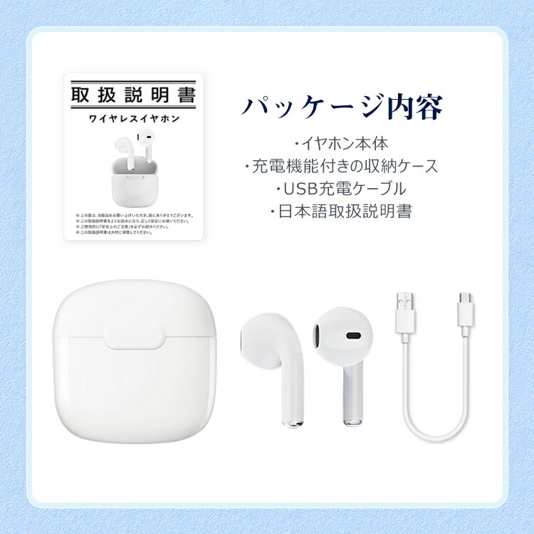 楽天市場】【期間限定1380円→1000円】ワイヤレスイヤホン 小型