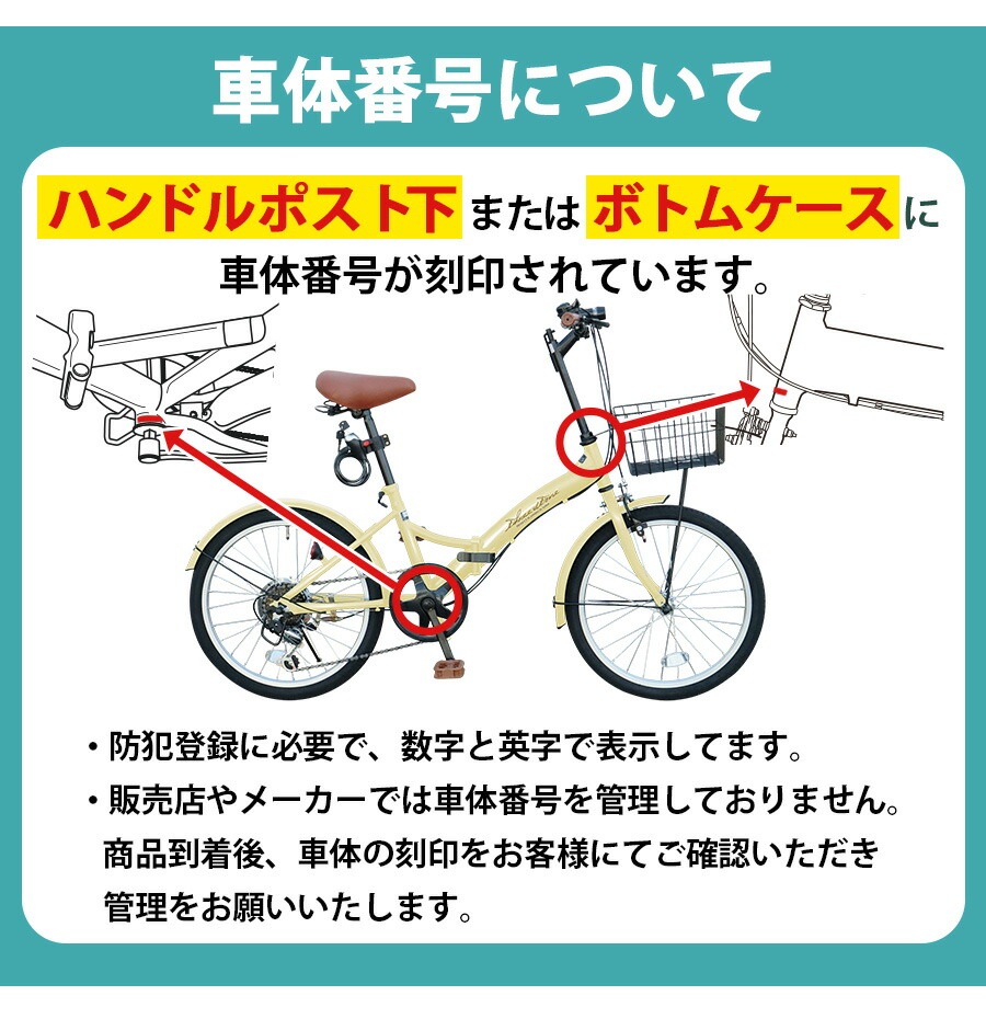 楽天市場】折りたたみ自転車 シティサイクル 26インチ ［TS26B