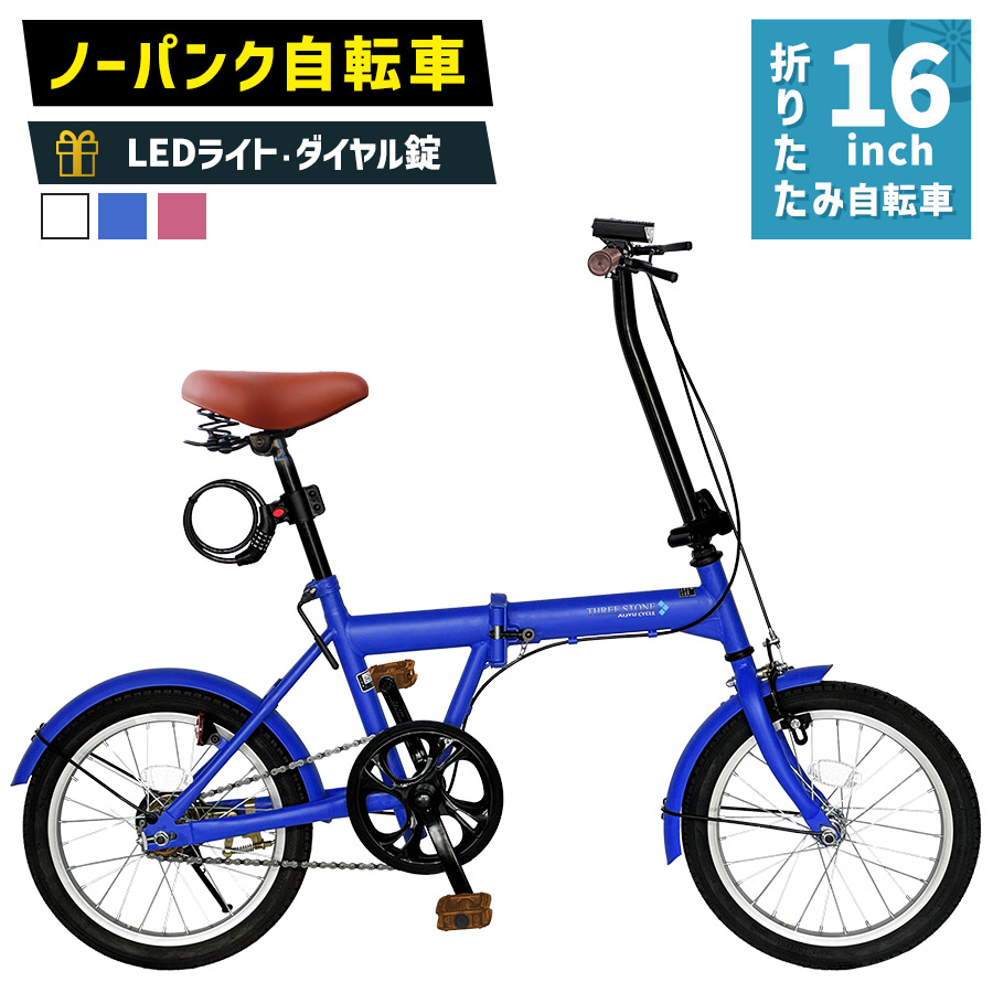 折りたたみ自転車 小径車　【安心の整備付き】 Amazon | JIEBEIER 自転車 折りたたみ自転車 20インチ 軽量 小径車
