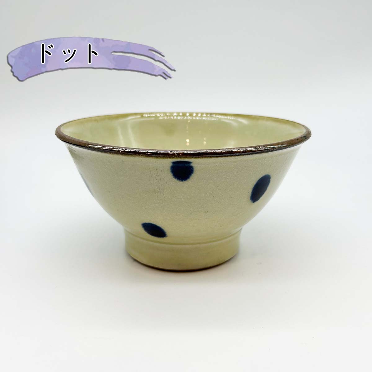 楽天市場】やちむん マカイ 5寸どんぶり 福田 健治(工房福田)作 青唐草