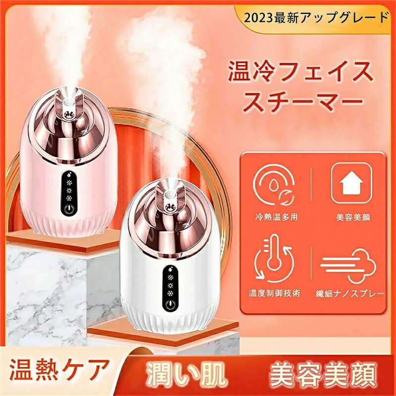 楽天市場】パナソニック ナイトスチーマー ナノケアの通販