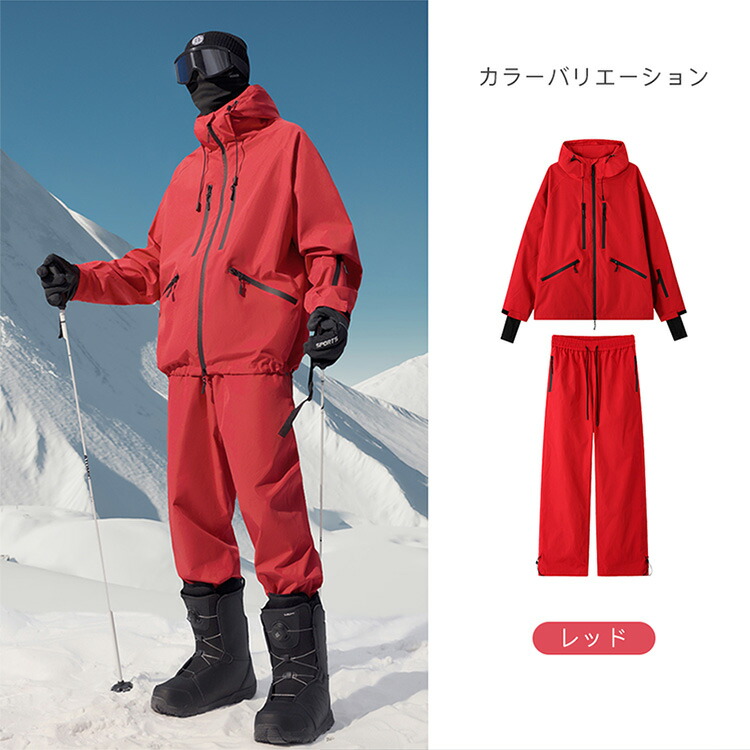楽天市場】スキーウェア スノーボードウェア 軽量 メンズ レディース