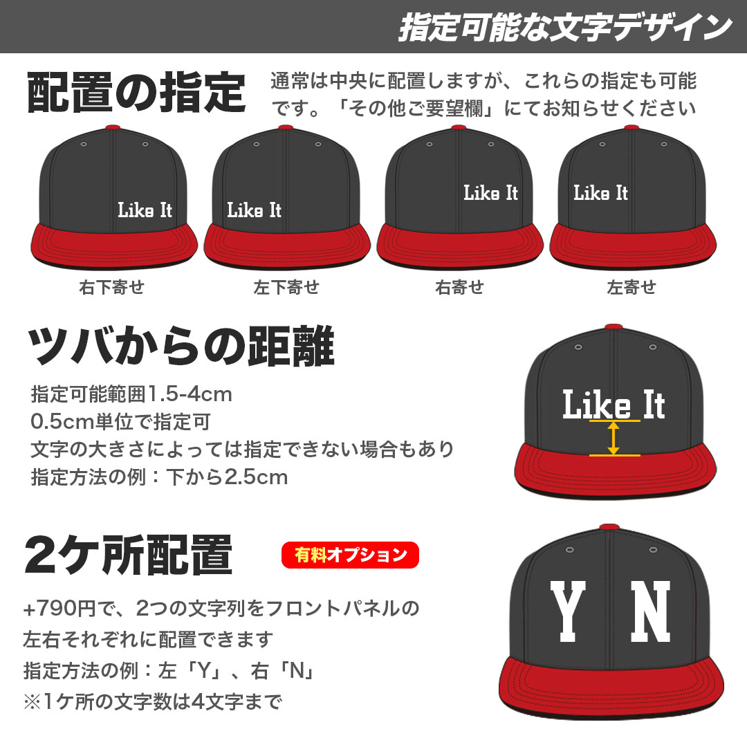 楽天市場】OTTO 125-978 オリジナル3D刺繍カスタム スナップバック