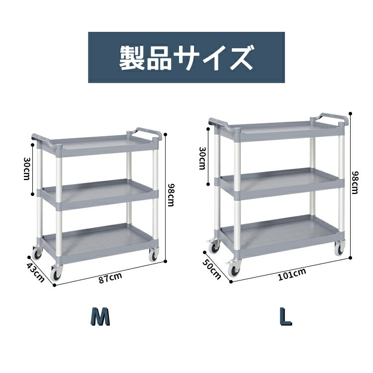 楽天市場】サービスワゴン ツールカート キッチンワゴン 3段 ブラック