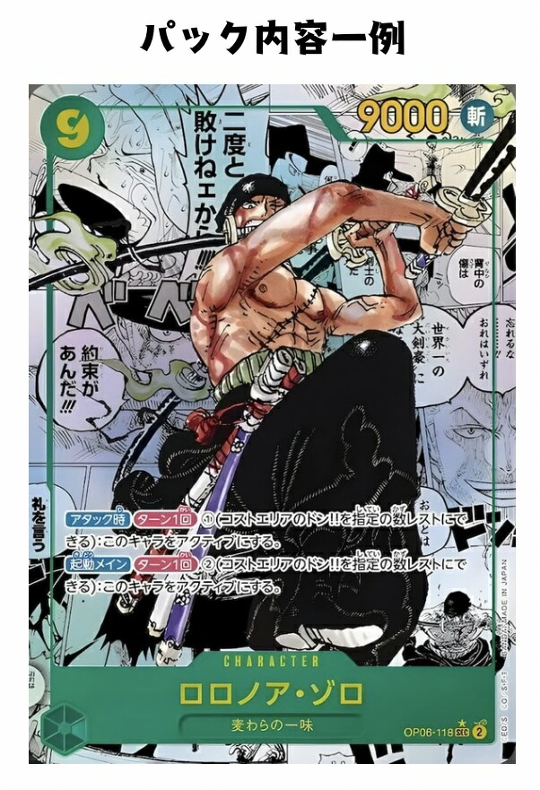 楽天市場】【パック販売】ワンピースカードゲーム ブースターパック