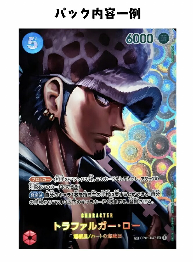 楽天市場】【パック販売】ワンピースカードゲーム ブースターパック