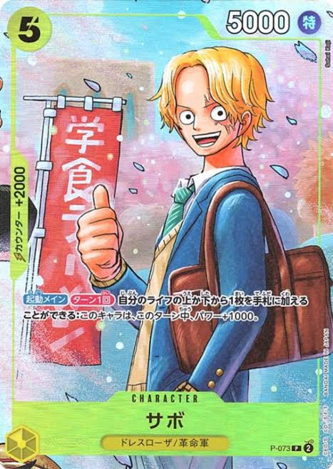 楽天市場】【パック販売】ワンピースカードゲーム プロモ 応募者全員