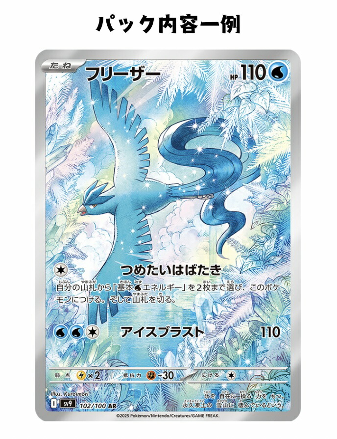 楽天市場】【パック販売】ポケモンカードゲーム 拡張パック「バトル