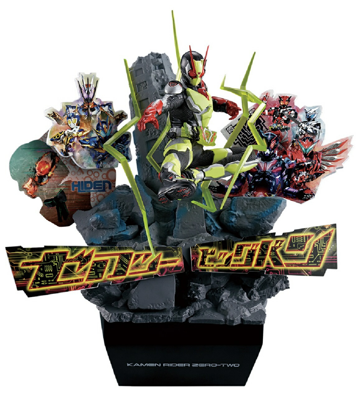 楽天市場】【ラストワン賞】一番くじ 仮面ライダーゼロワン -REAL