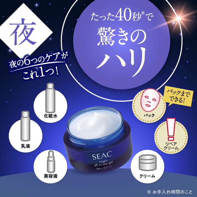 楽天市場】【最大P20倍!楽天SS開催中!】世田谷自然食品 SEAC (シーク