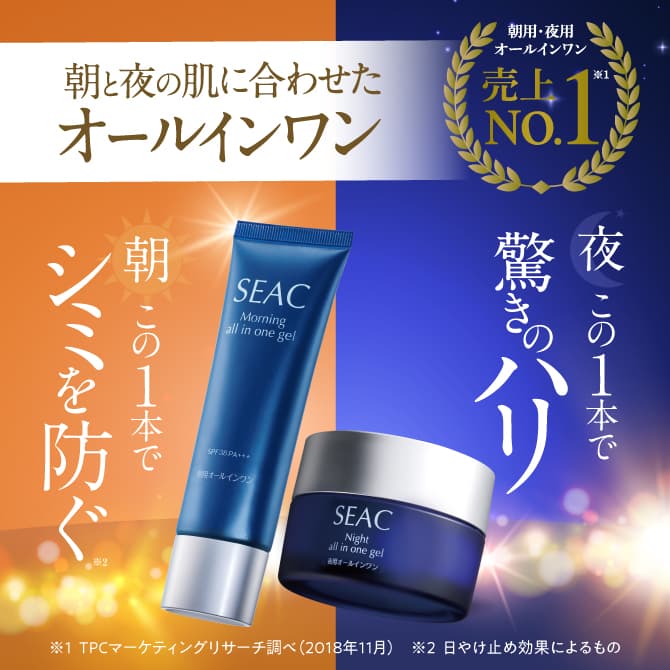 楽天市場】【最大P20倍!楽天SS開催中!】世田谷自然食品 SEAC (シーク