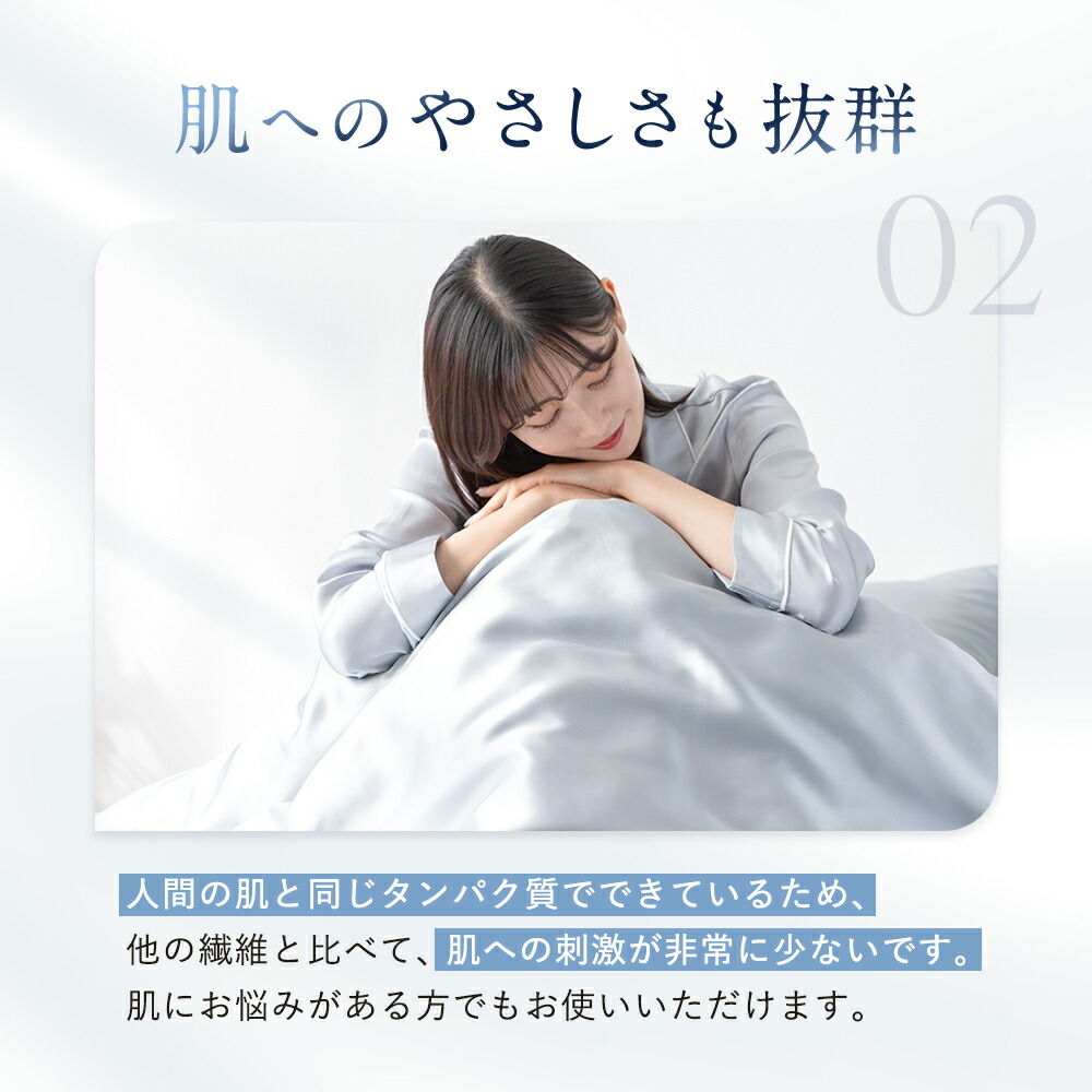 楽天市場】【P5倍】スーパーSALE【公式】COCOSILK シルク100% 両面 25