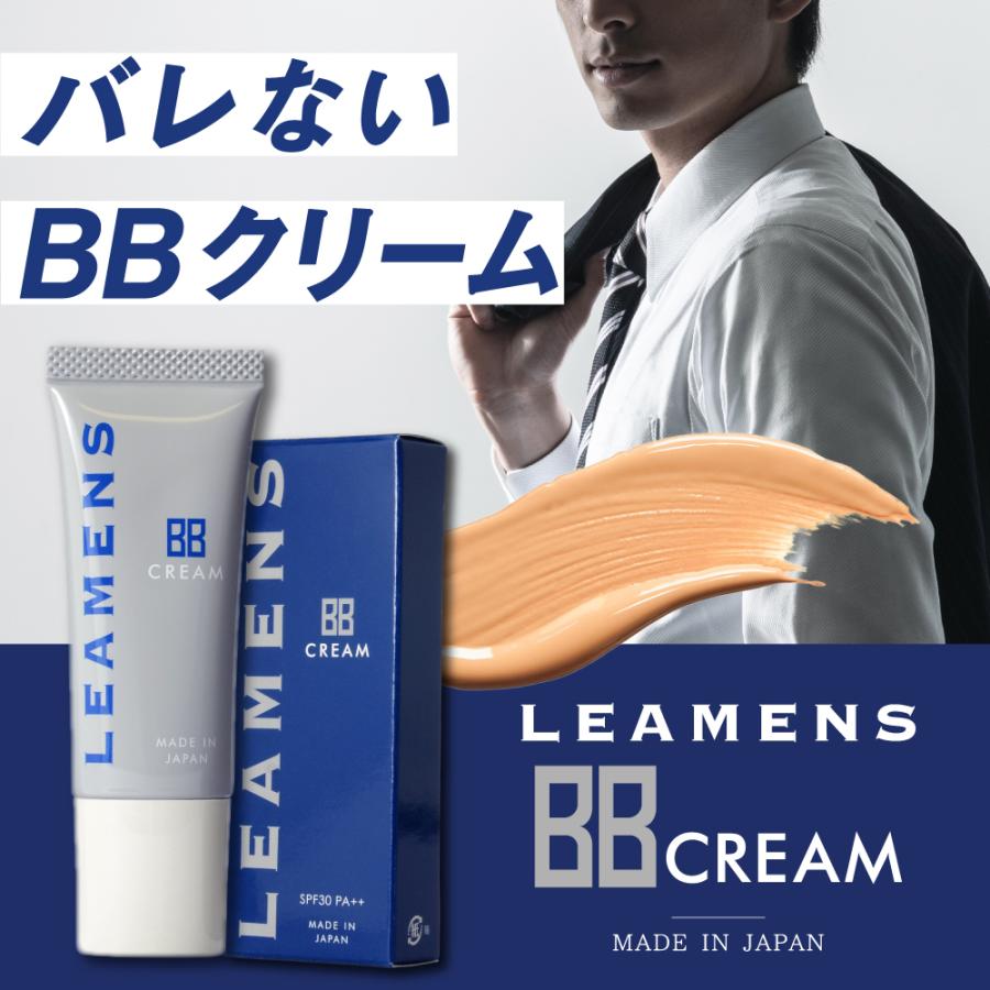 楽天市場】BBクリーム メンズ【LEAMENS BBクリーム 20g】BB