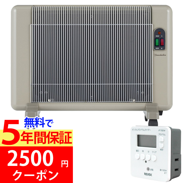 楽天市場】夢暖望 660型Hの通販