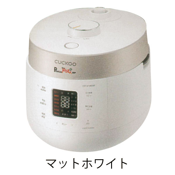 楽天市場】【2000円クーポン配布中】CUCKOO クック Premium New圧力