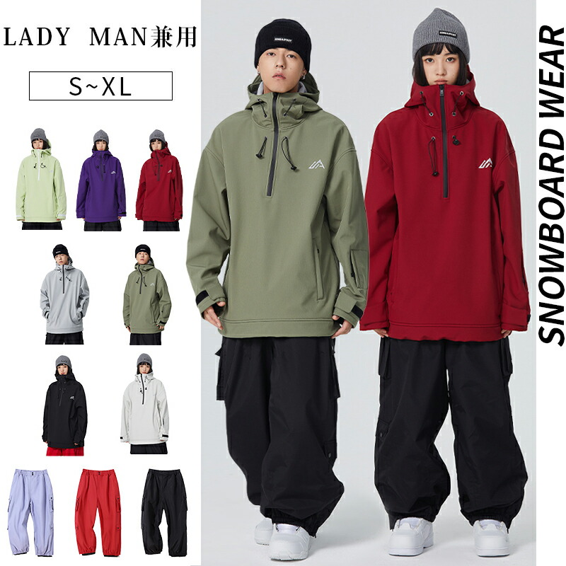楽天市場】特典付き スノーボードウェア スキーウェア メンズ