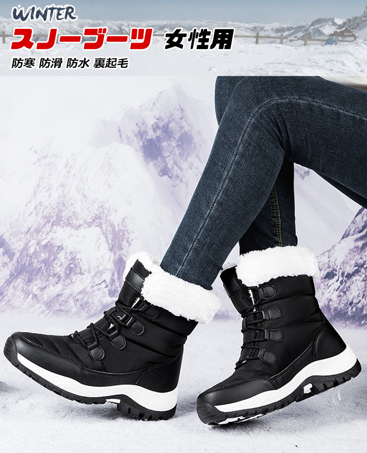 楽天市場】冬靴 スノーブーツ レディース 滑らない靴 北海道 ムートン